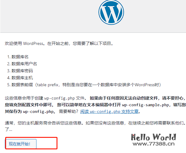 如何利用LEAD十分钟搭建好一个网站